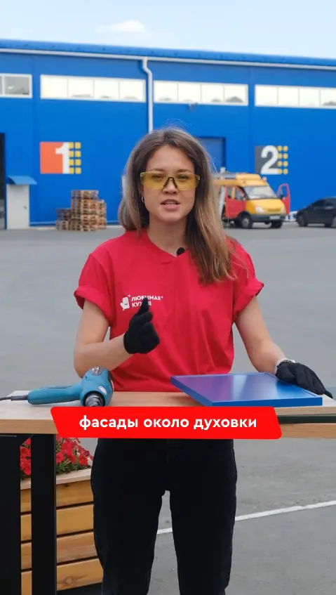 Эмаль - видео